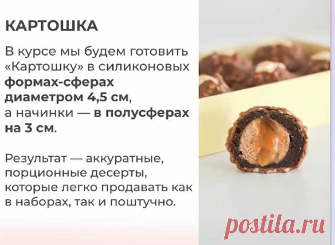Скриншот-20-08-2025 15:55:08.jpg