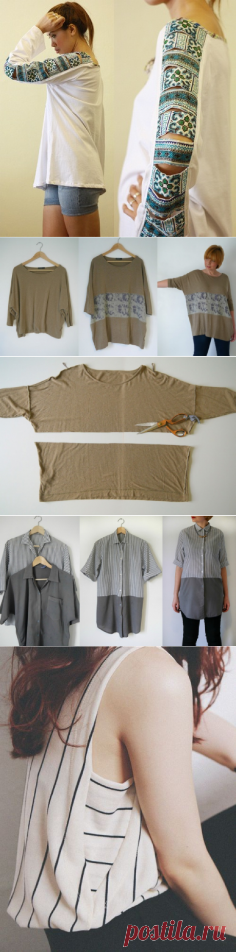 Как увеличить размер одежды