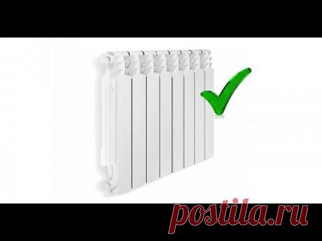 Как просто прочистить батарею отопления!