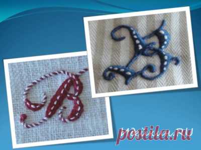 Вышивка монограммы - быстро и легко! Два варианта как просто вышить монограммы гладью Вышивка монограммы – это отличная идея для украшения своих личных вещей, а также любого подарка. Два простых варианта как вышить монограммы гладью.