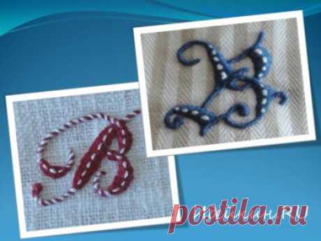 Вышивка монограммы - быстро и легко! Два варианта как просто вышить монограммы гладью Вышивка монограммы – это отличная идея для украшения своих личных вещей, а также любого подарка. Два простых варианта как вышить монограммы гладью.
