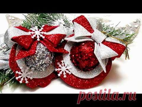 🎄 ИГРУШКИ из ФОАМИРАНА на ЕЛКУ своими руками 🎄 DIY Easy Christmas decorations