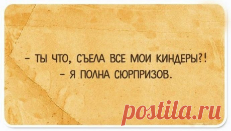 Смех продлевает жизнь;)) Саркастичные открытки о серых буднях