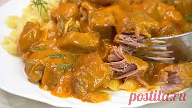 МЯСО томленное тает во рту! Секрет в способе приготовления!