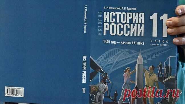 Мединский уверен, что в учебниках истории будет написана правда об СВО