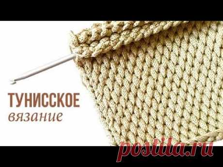 Красивый узор тунисским крючком | Soft Decor - Татьяна Чакур