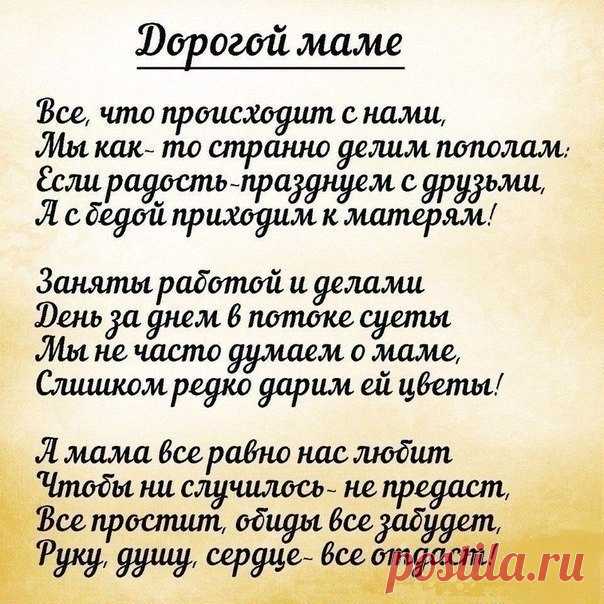 Мое здоровье