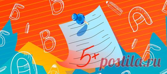 Настало время узнать, насколько вы грамотны. Пройдите испытание Лайфхакера и выясните это. Расставьте в тексте знаки препинания и напишите выделенные слова без ошибок. В конце вы получите отметку, прямо как в школе!