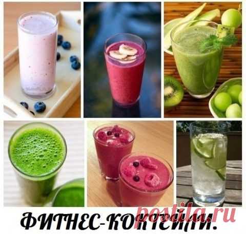 Жиросжигающие, протеиновые, гейнеры. | Четыре вкуса