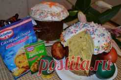 Академия кулинарного искусства Dr. Oetker / Рецепты / Кулич "Настоящий"