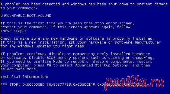 BSOD: 0x000000ed .Как исправить синий экран смерти.