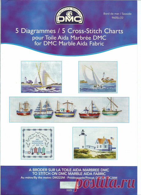 DMC кораблики, вышивка.