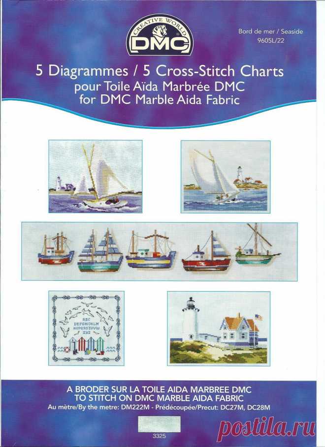 DMC кораблики, вышивка.