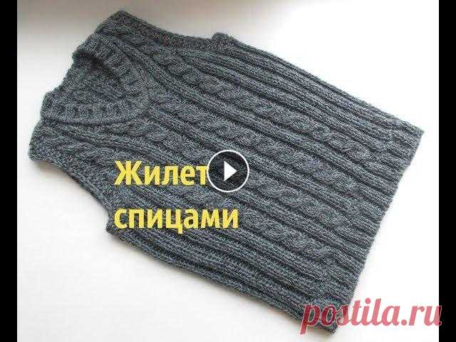 Жилет спицами В этом видео мы свяжем жилет спицами на рост 122 , который послужит прекрасным дополнение к школьному гардеробу ПОДПИСЫВАЙТЕСЬ НА МОЙ КАНАЛ - и СМОТРИ...