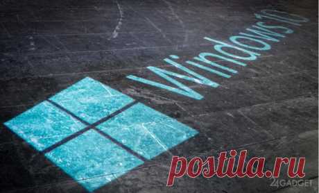 Инструкция - как не допустить автоматического обновления до Windows 10