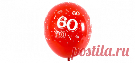 Открытка (плейкаст) «В ДЕНЬ ЮБИЛЕЯ 60 лет женщине»