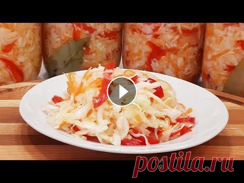 Очень вкусный и простой салат на зиму или консервированная маринованная капуста! Очень вкусный и простой салат на зиму или консервированная маринованная капуста! #салатназиму#маринованнаякапуста#консервация#СветланаГлебова Готовитс...