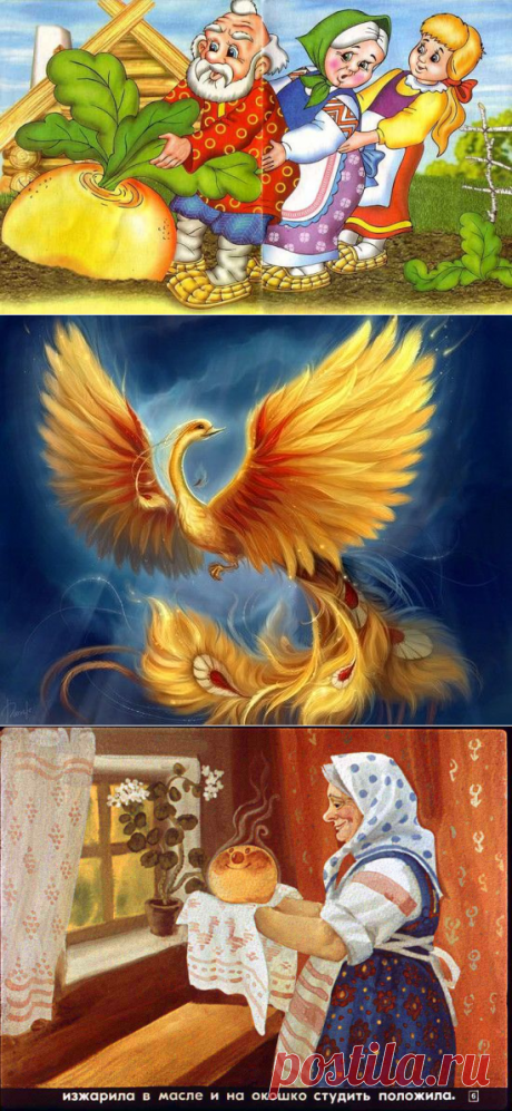 Русские сказки: алгоритмы жизни, развития и древнейшая история Руси