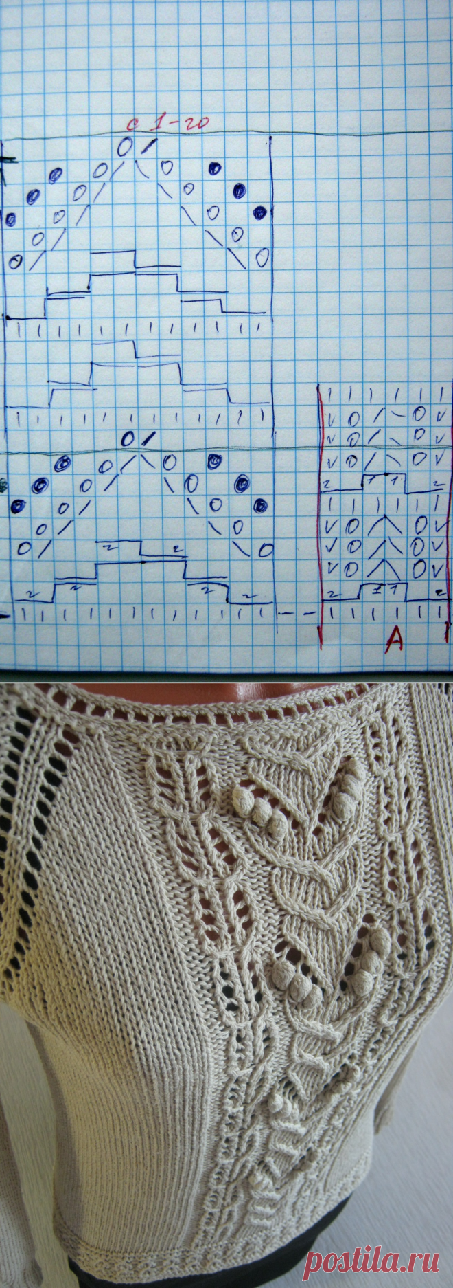 Knitting Stories by Venera: Схемки !!!