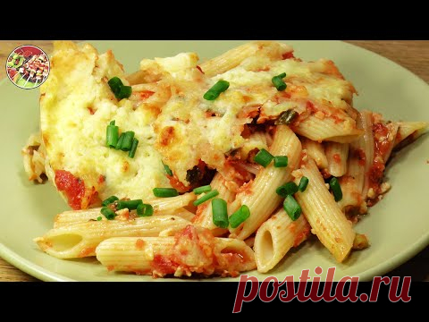 Макаронная запеканка с томатами, чесноком, брынзой. Очень хороша!