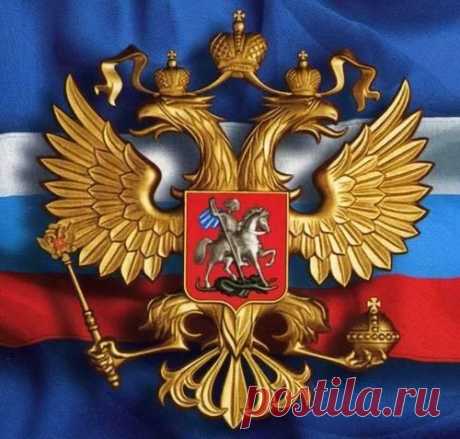 (6) Я Люблю Россию