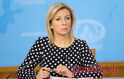 Захарова: надежность российского ядерного сдерживания обеспечена на достаточном уровне. Официальный представитель МИД РФ сообщила, что "на регулярной основе осуществляется межведомственный анализ российских доктринальных установок на предмет оценки их адекватности актуальным угрозам"