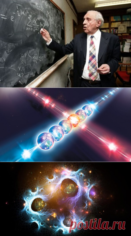 ЧЕТЫРЕ ФАКТА О КВАНТОВОЙ ФИЗИКЕ, О КОТОРЫХ НЕ РАССКАЗЫВАЮТ ПРОФЕССОРА