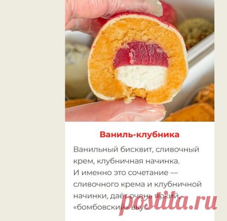 Скриншот от 29.04.2026, 16:10