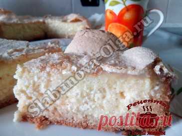 Пирог с творогом и безе, супервкусный пирог. Нежный, аппетитный, просто тает во рту. Готовлю только так, все довольны все в восторге!!!