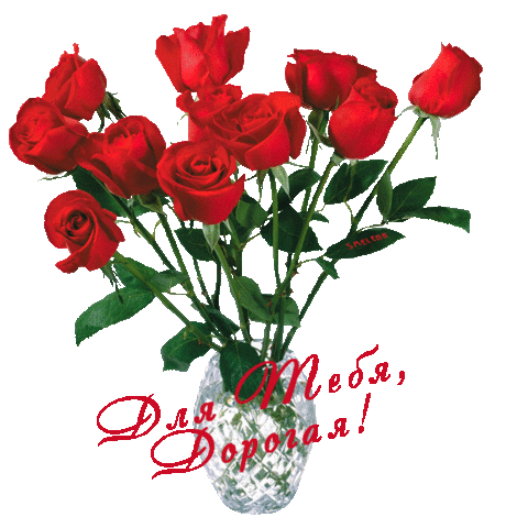 Дарите женщинам цветы!