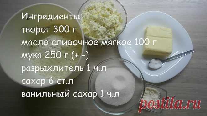 ДОМАШНЕЕ ПЕЧЕНЬЕ - Очень ВКУСНО и ПРОСТО