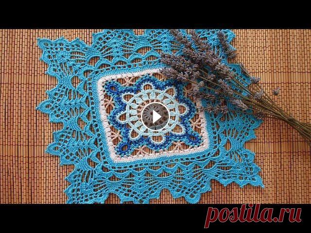 КВАДРАТНАЯ САЛФЕТКА С ОЧЕНЬ КРАСИВЫМ МОТИВОМ КРЮЧКОМ. ЧАСТЬ 1 Мастер класс по вязанию самого красивого мотива крючком. Общий размер салфетки 27 х 27 см, нитки "ирис", крючок 1,25. Как вязать кайму: Как ...
