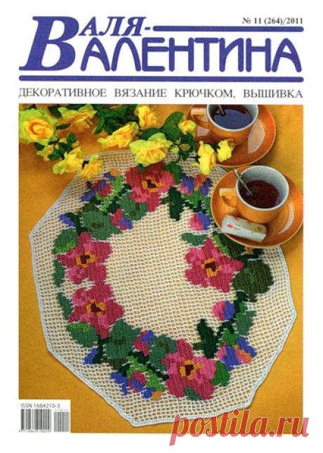 madame.modistka — альбом «Журналы / Валя Валентина / Валя Валентина №11 2011(263)» на Яндекс.Фотках
