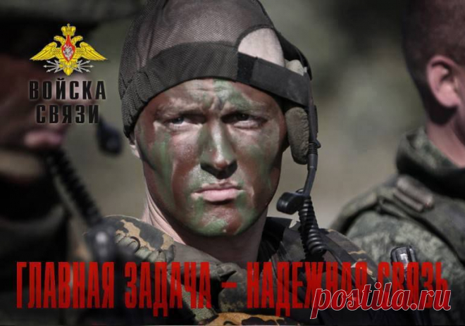 Наше дело почту разносить!
