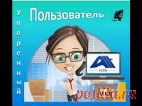 Регистрация в Альт клуб.Социальная сеть-Alt Club.