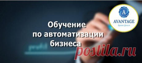 Приглашаем в сильную команду, для обучения и заработка https://myavantage.ru/kistais