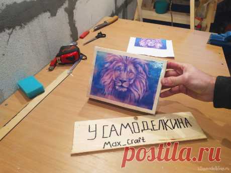Как перенести фотографию на дерево. Декупаж Приятного времени суток, Господа! Все мы любим смотреть фотографии или картинки. Кто-то хранит свои фотки в телефоне, кто-то заводит специальный альбом, у некоторых любимая фотография стоит на полке в красивой рамочке. Сейчас очень стало популярным рисовать свой портрет на холсте ткани либо на