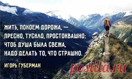 «Гарики» Игоря Губермана