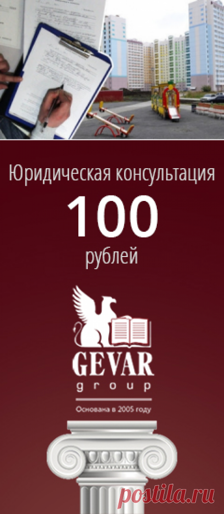 Статьи | Бесплатная юридическая консультация онлайн - Askbooks.ru