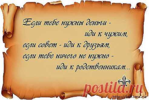 Если тебе нужно ...