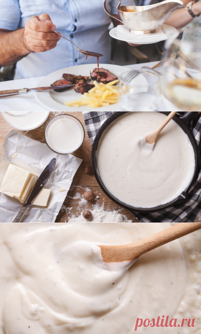 Соус — штука хитрая и коварная… 11 секретов приготовления — Вкусные рецепты