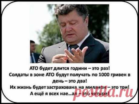 Внезапное прозрение и "покояние" беглой крымчанки ...