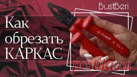 Новые видео канала  BUSTBERI 🤍 Евгения , Смотреть онлайн