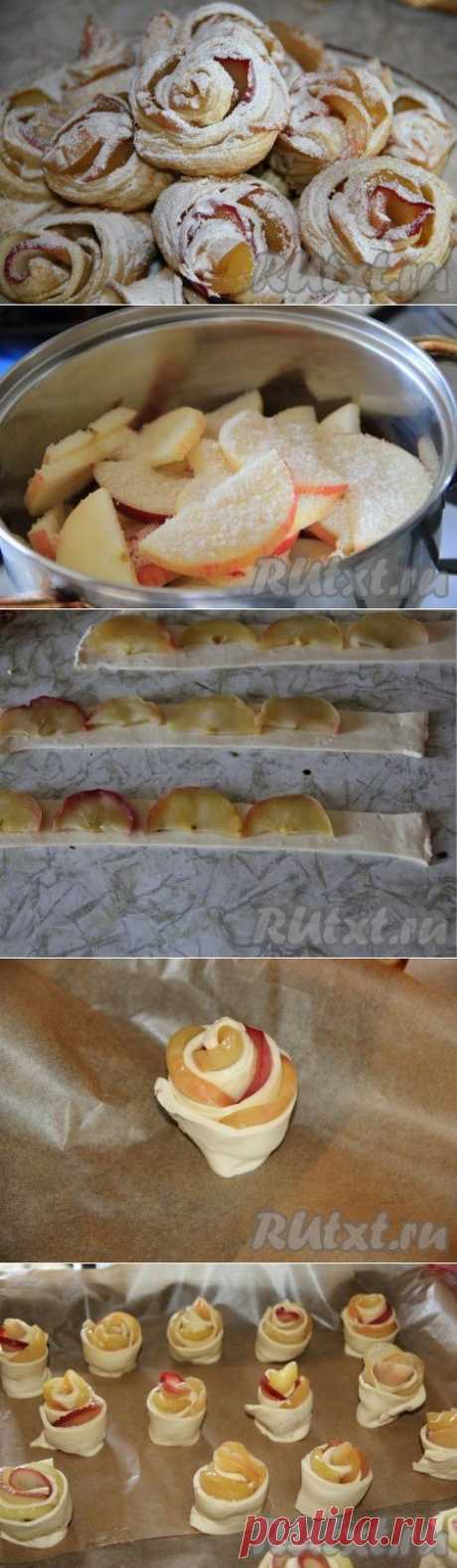 Розочки из слоеного теста с яблоками (рецепт с фото) | RUtxt.ru