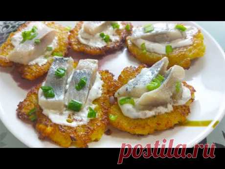 Драники по-новому.Их вкус вас покорит !
