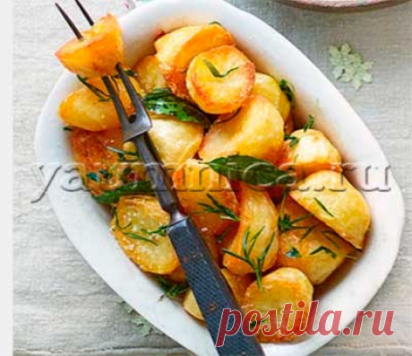 Рецепт вкусного запеченного картофеля в духовке