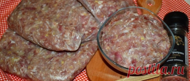 Я специально замораживаю готовый фарш (с луком, солью и перцем). Рассказываю зачем Идея — на миллион. Жалею, что не делала так раньше. Не принято у кулинаров замораживать готовый фарш. Даже если прокрученное мясо и замораживают, то
