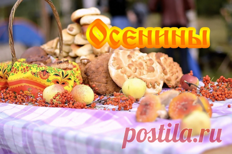 Впереди ещё много дел, но я поздравляю вас с окончанием полевых работ! Желаю каждому здоровья на всю семью, хорошей зимы и весёлых праздников.