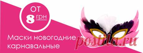 Бижур - стильная бижутерия оптом.