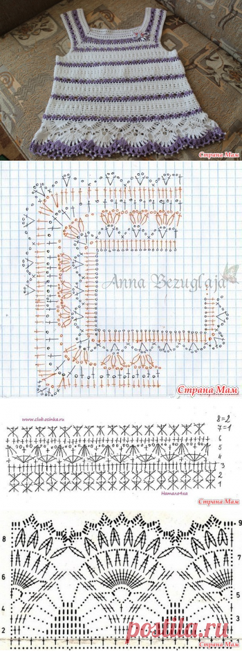. Туника 